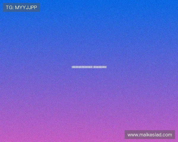 法国对阵德国精彩对决全程直播 解析战术与球员表现